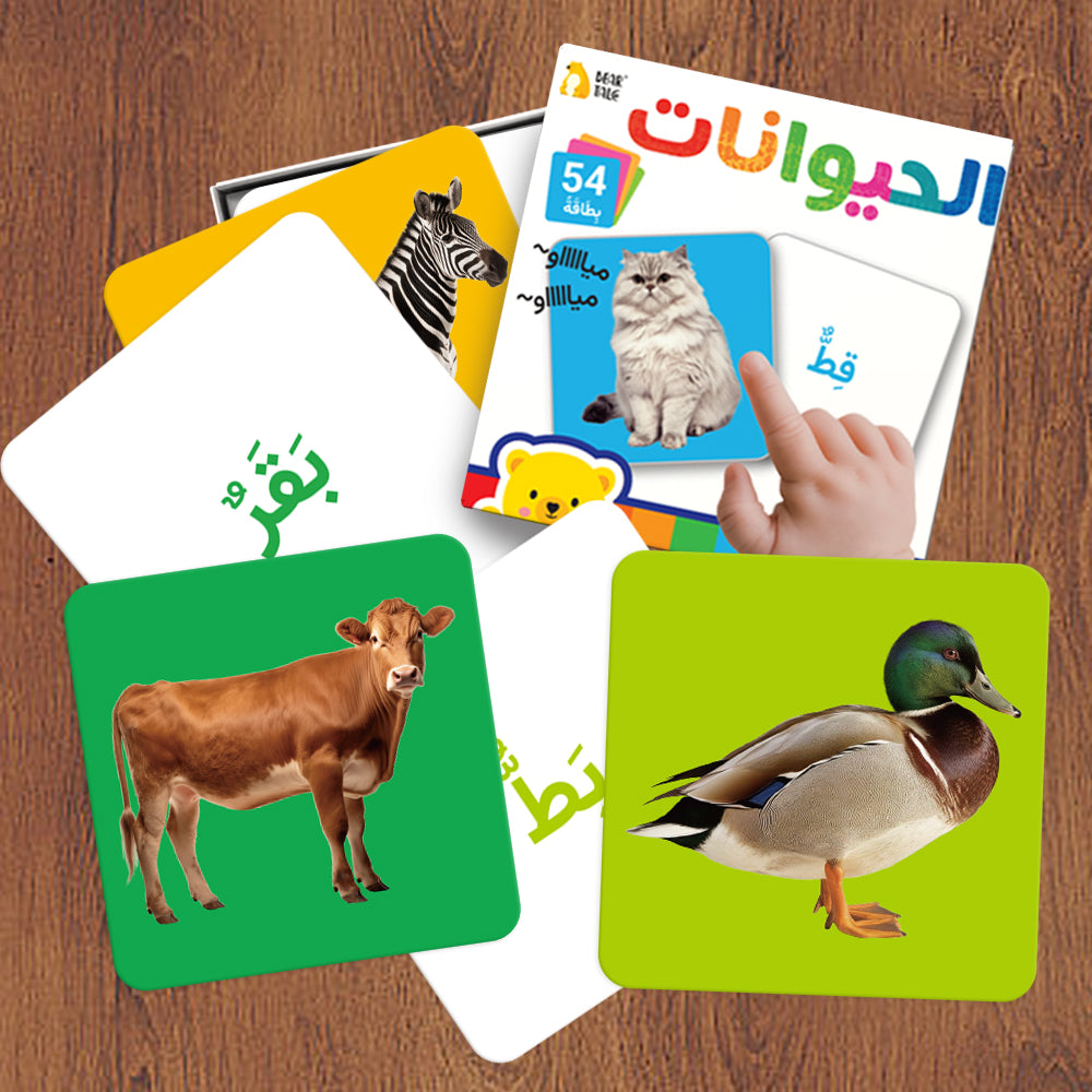 Arabic Animals Flash Card