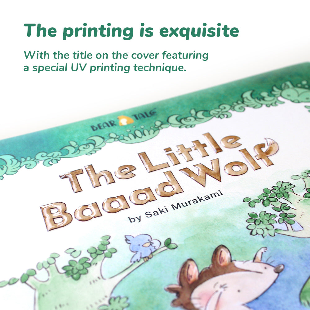 The Little Baaad Wolf | BearTale × Saki Murakami