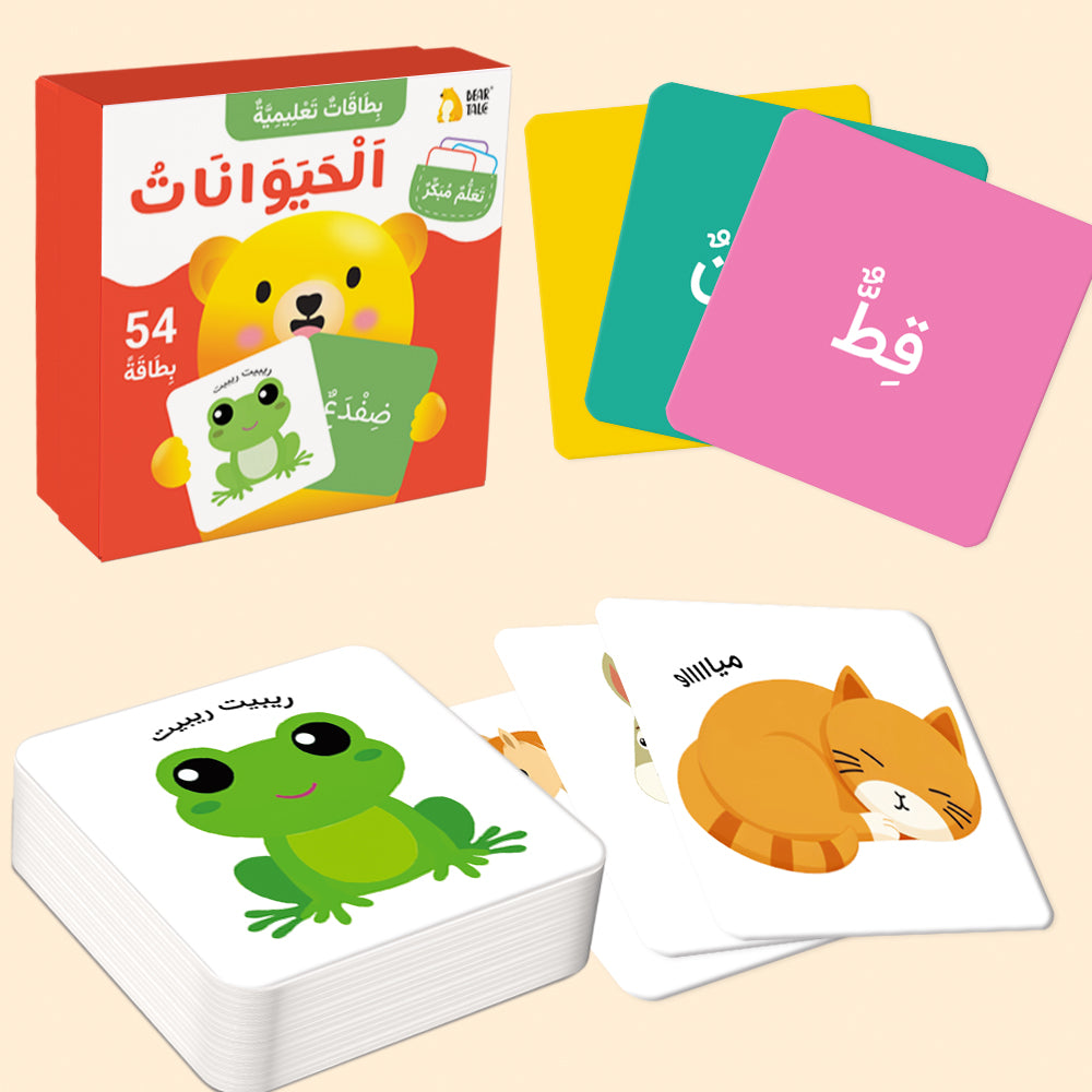 Arabic Cartoon Animal Flash Card