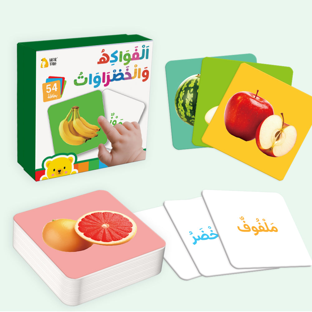 Arabic Fruits & Vegetales Flash Card