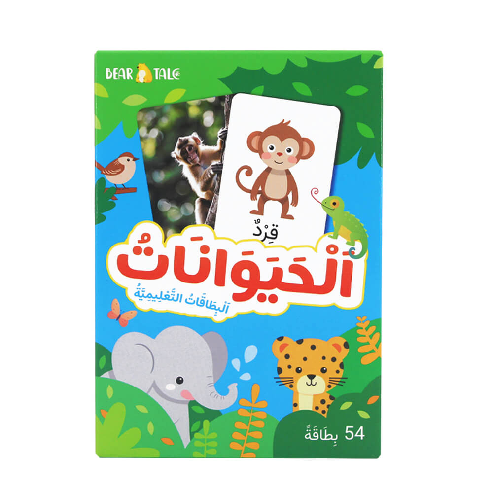 ANIMALS 54 Flash Cards (Arabic)