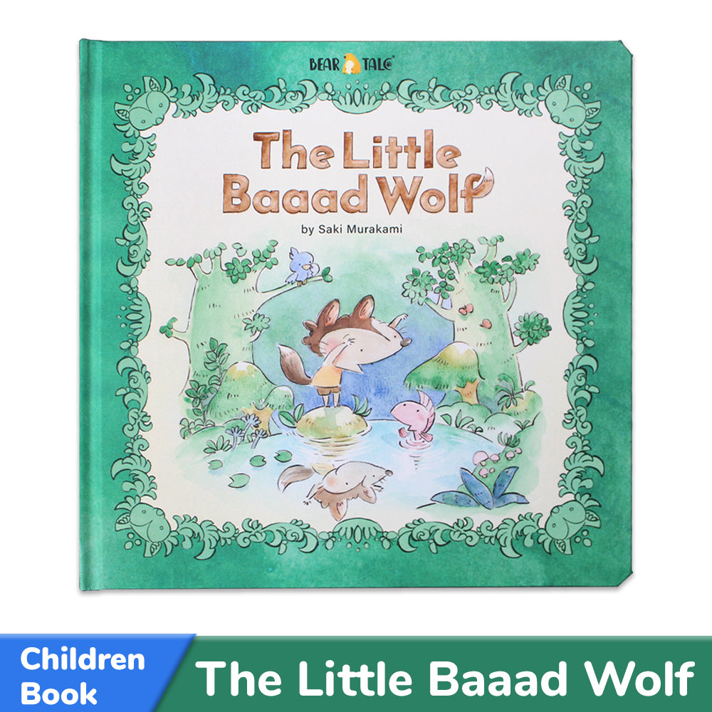 The Little Baaad Wolf | BearTale × Saki Murakami