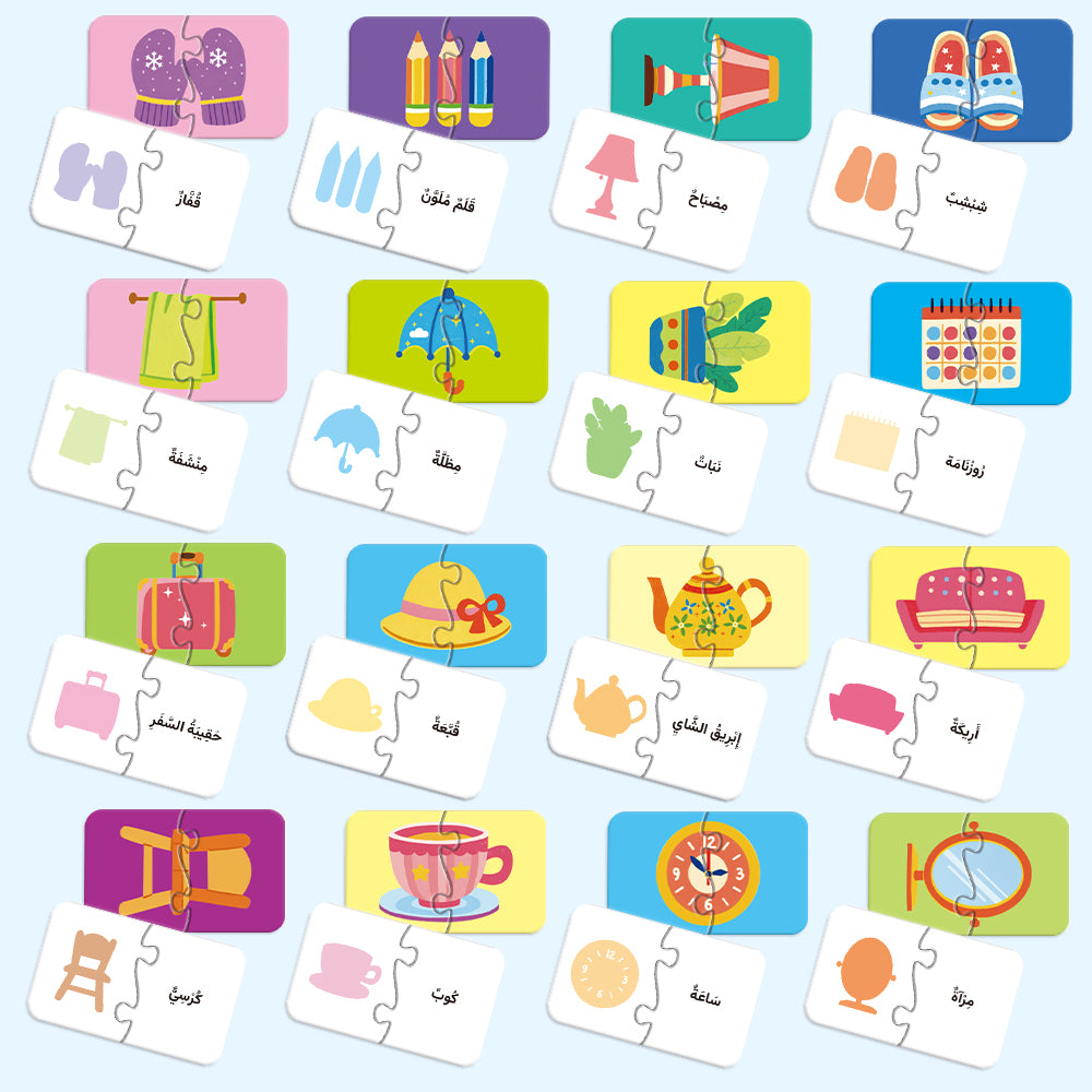 Arabic Daily Life Puzzle