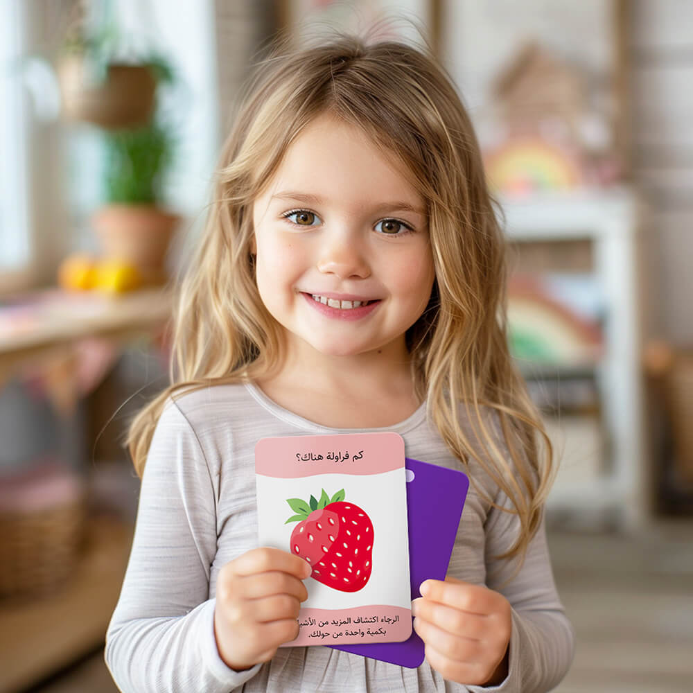 MY FIRST LEARNING 54 Flash Cards (Arabic)