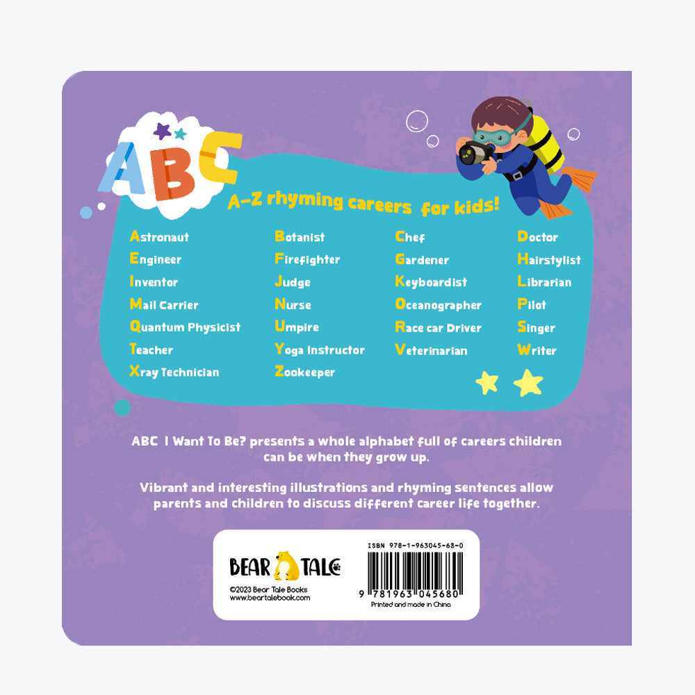 ABC I Want To Be Board Book