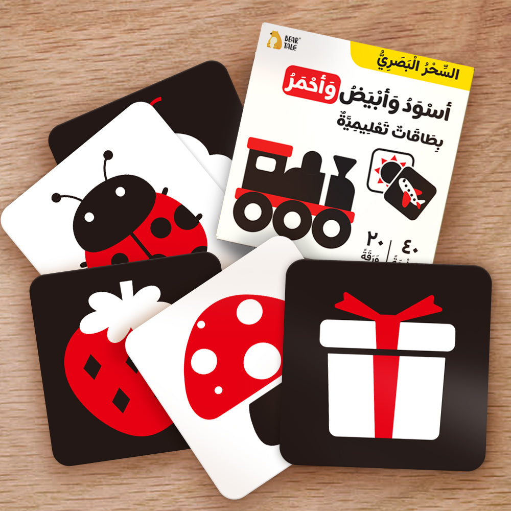 Arabic Black & White & Red Learning Cards