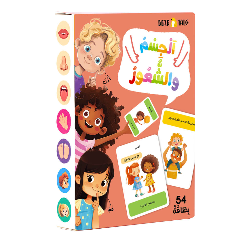 BODY AND FEELING 54 Flash Cards (Arabic)