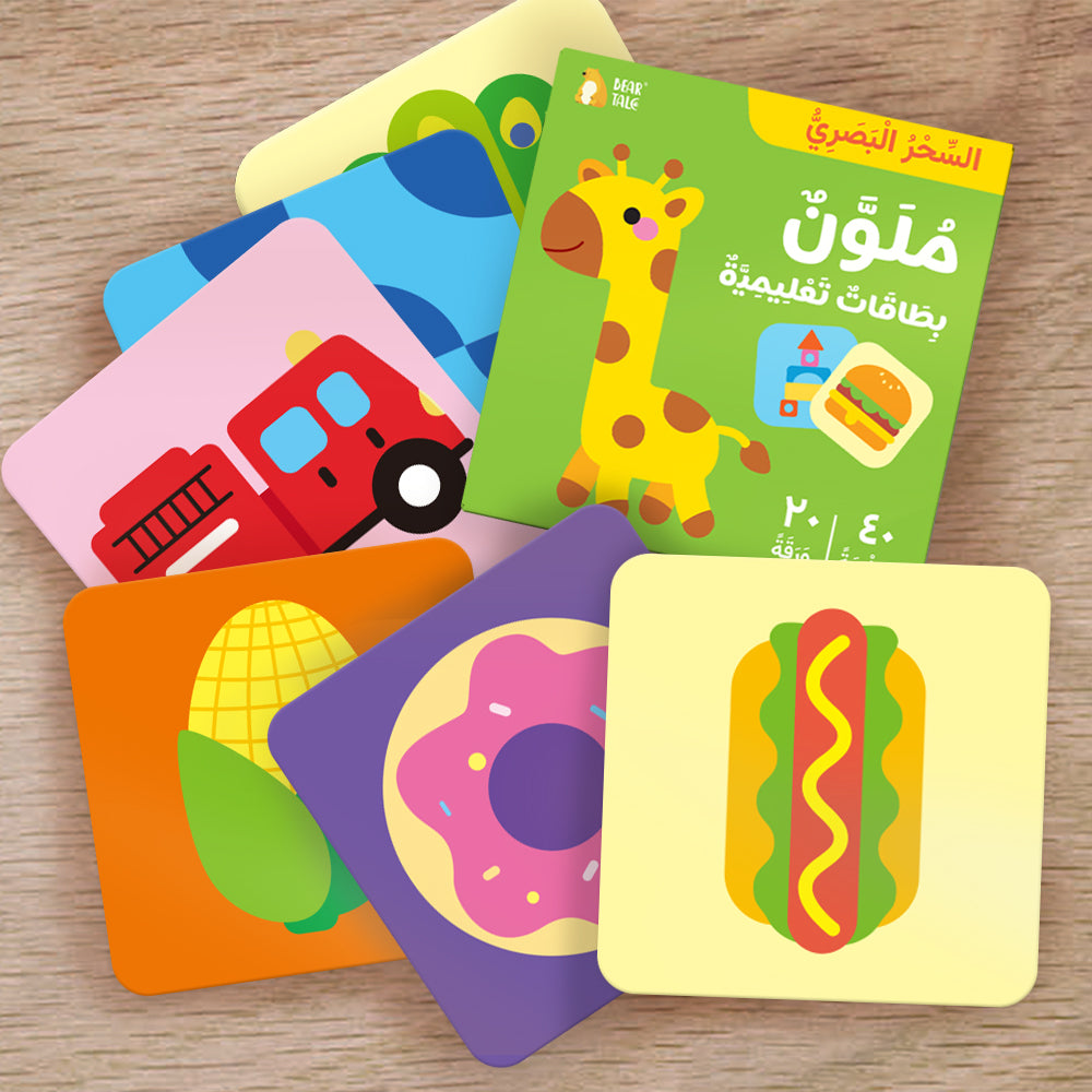 Arabic Colorful Learning Cards