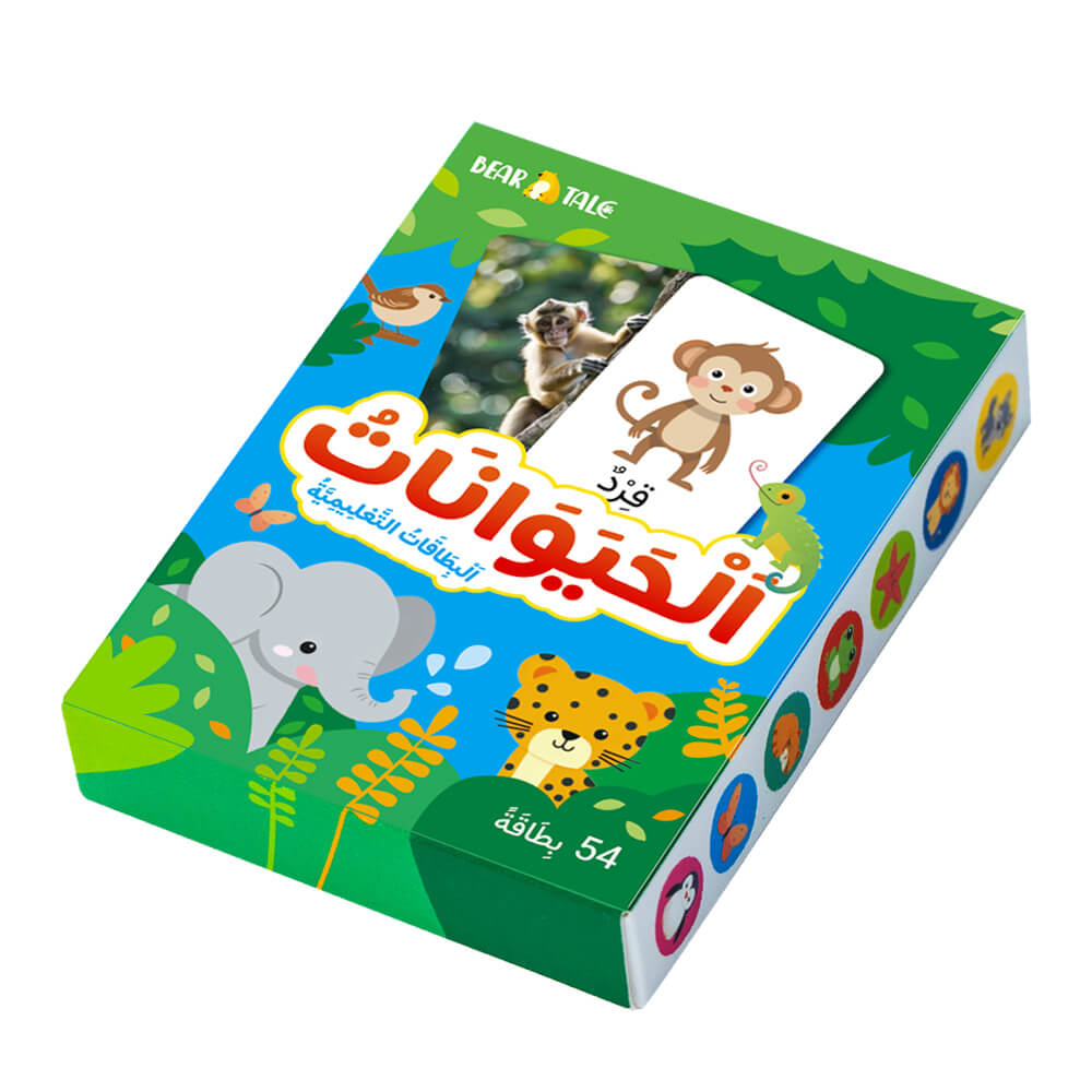 ANIMALS 54 Flash Cards (Arabic)