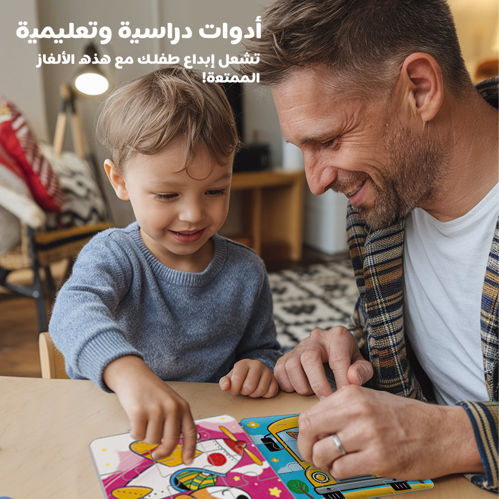 Arabic Vehicles Puzzle