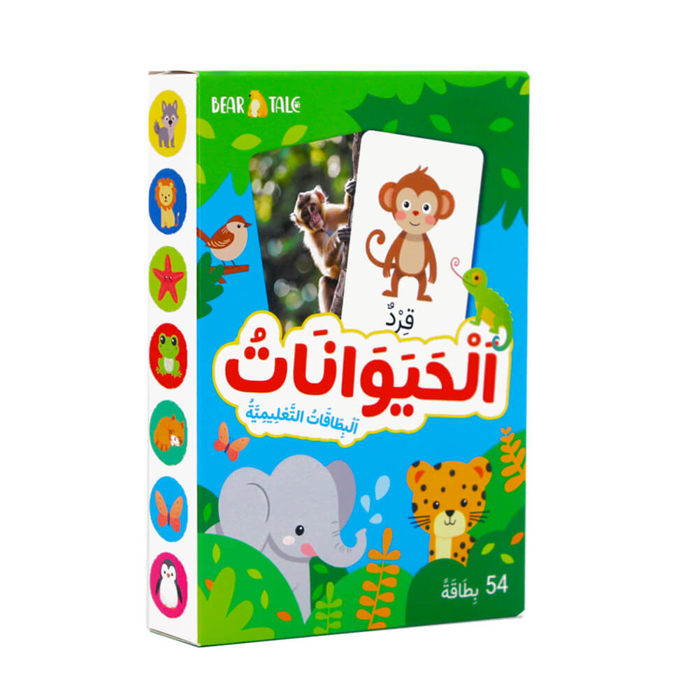 ANIMALS 54 Flash Cards (Arabic)