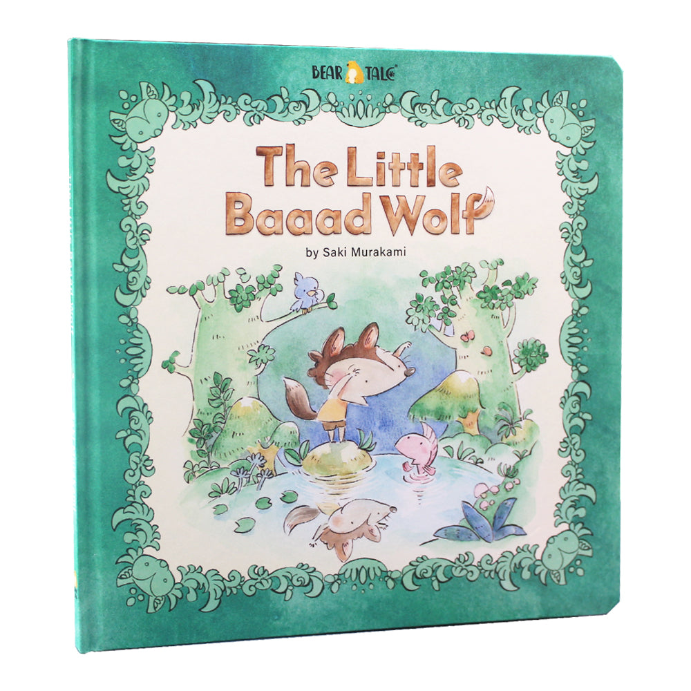 The Little Baaad Wolf | BearTale × Saki Murakami