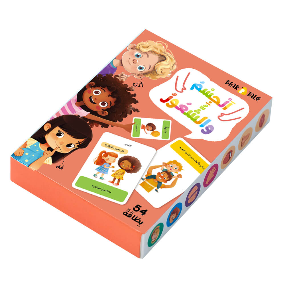 BODY AND FEELING 54 Flash Cards (Arabic)