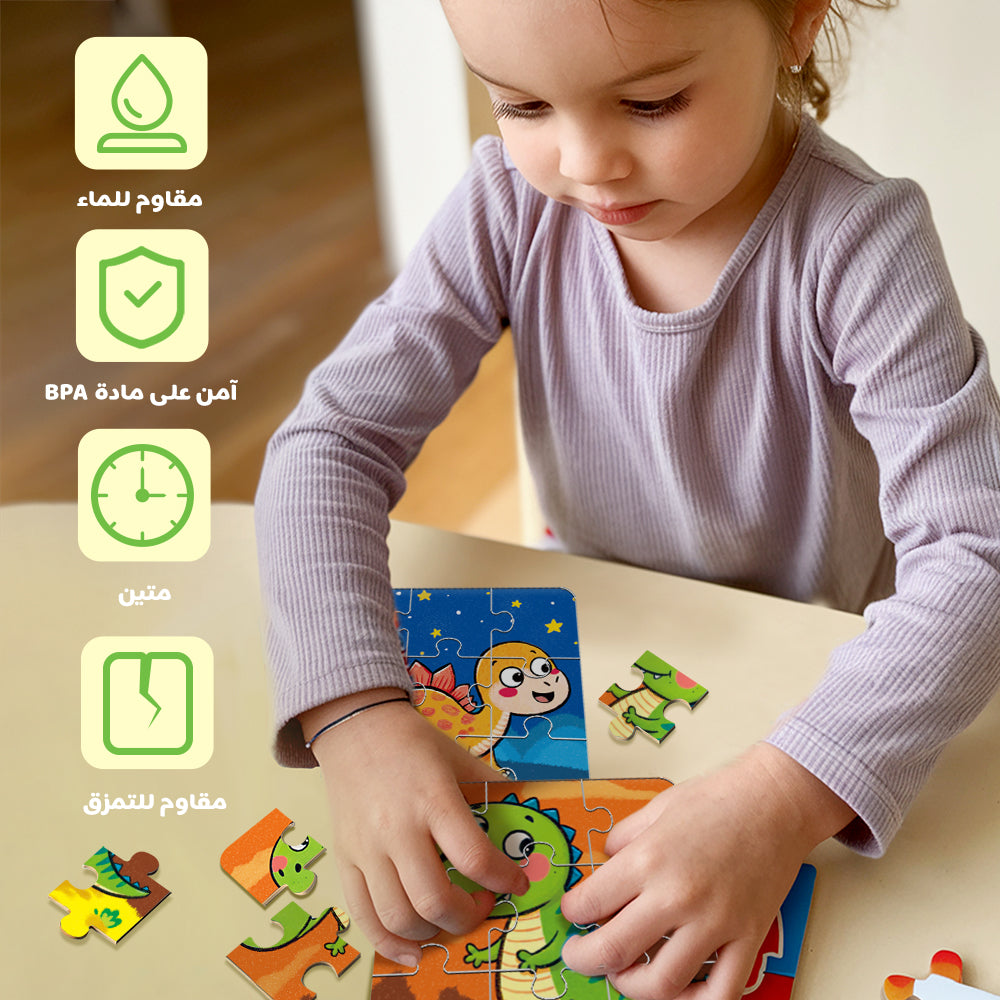 Arabic Dinosaurs Puzzle
