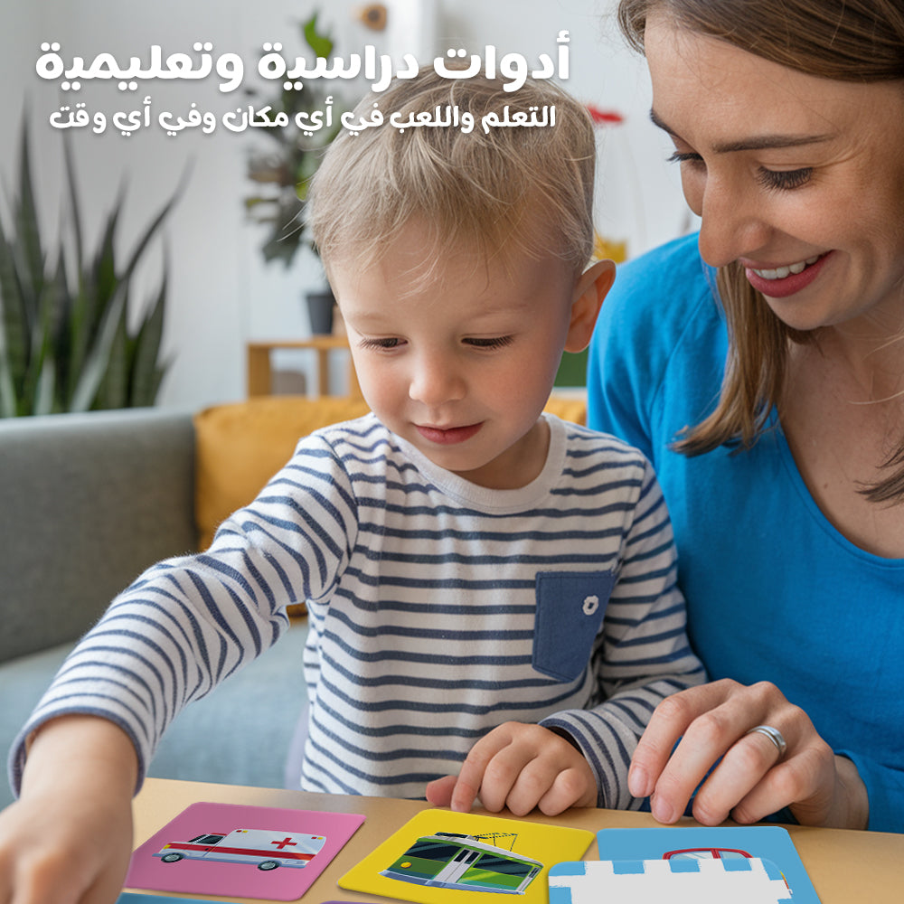 Arabic Cartoon Flash Card