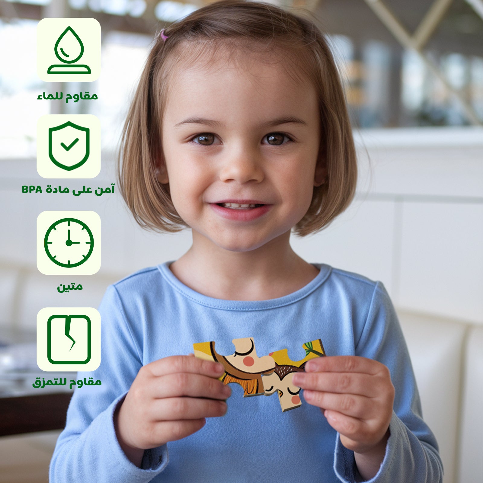 Arabic Animal Families Puzzle