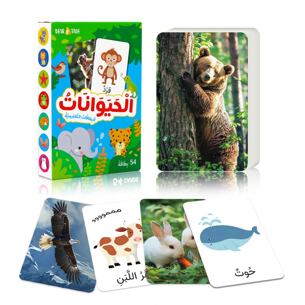 ANIMALS 54 Flash Cards (Arabic)