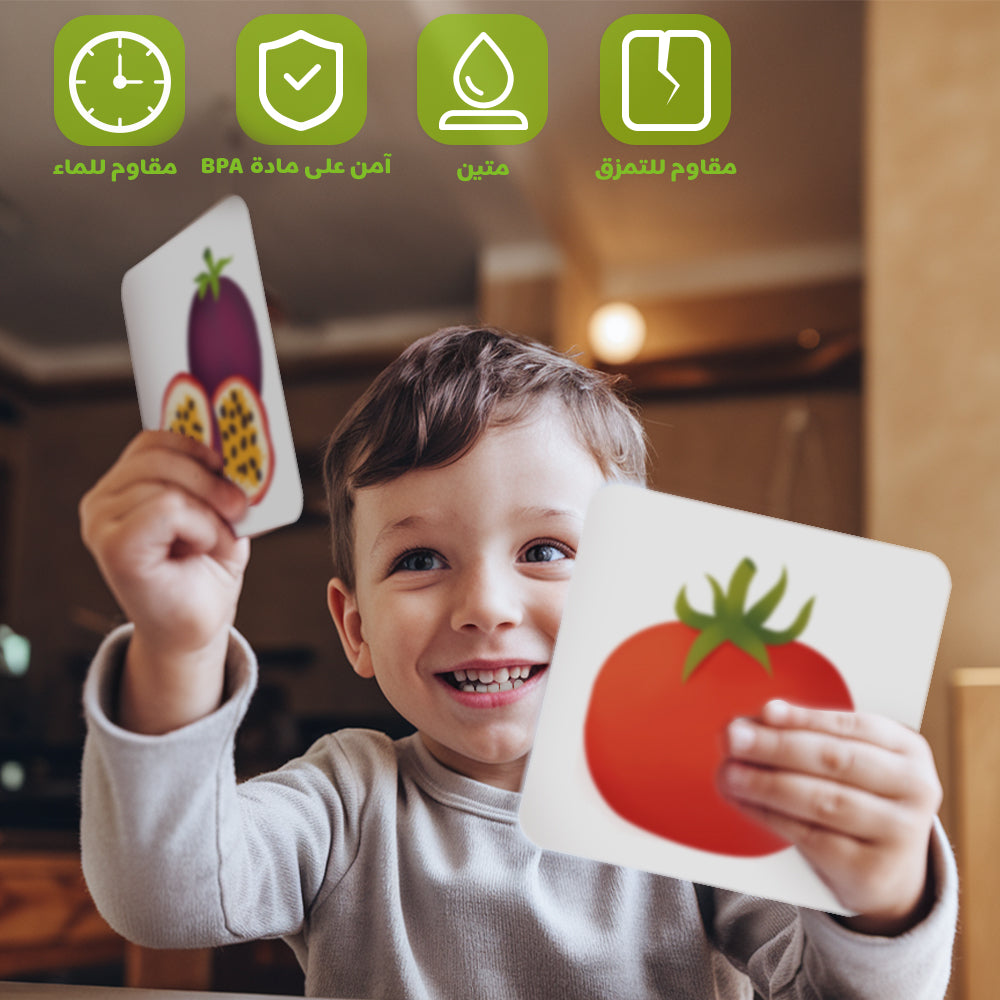 Cartoon Fruits & Vegetables Flash Card