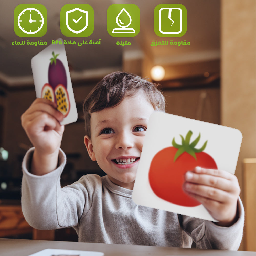 Arabic Cartoon Fruits & Vegetables