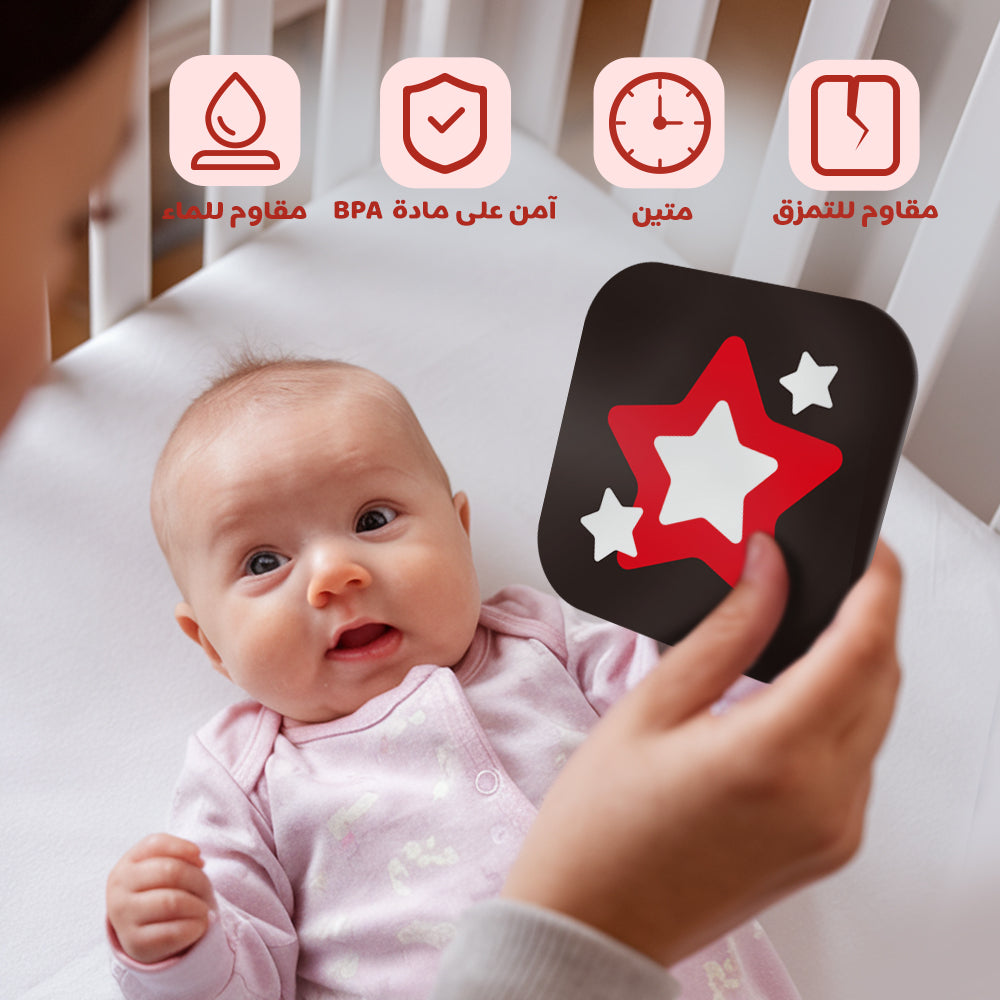 Arabic Black & White & Red Learning Cards