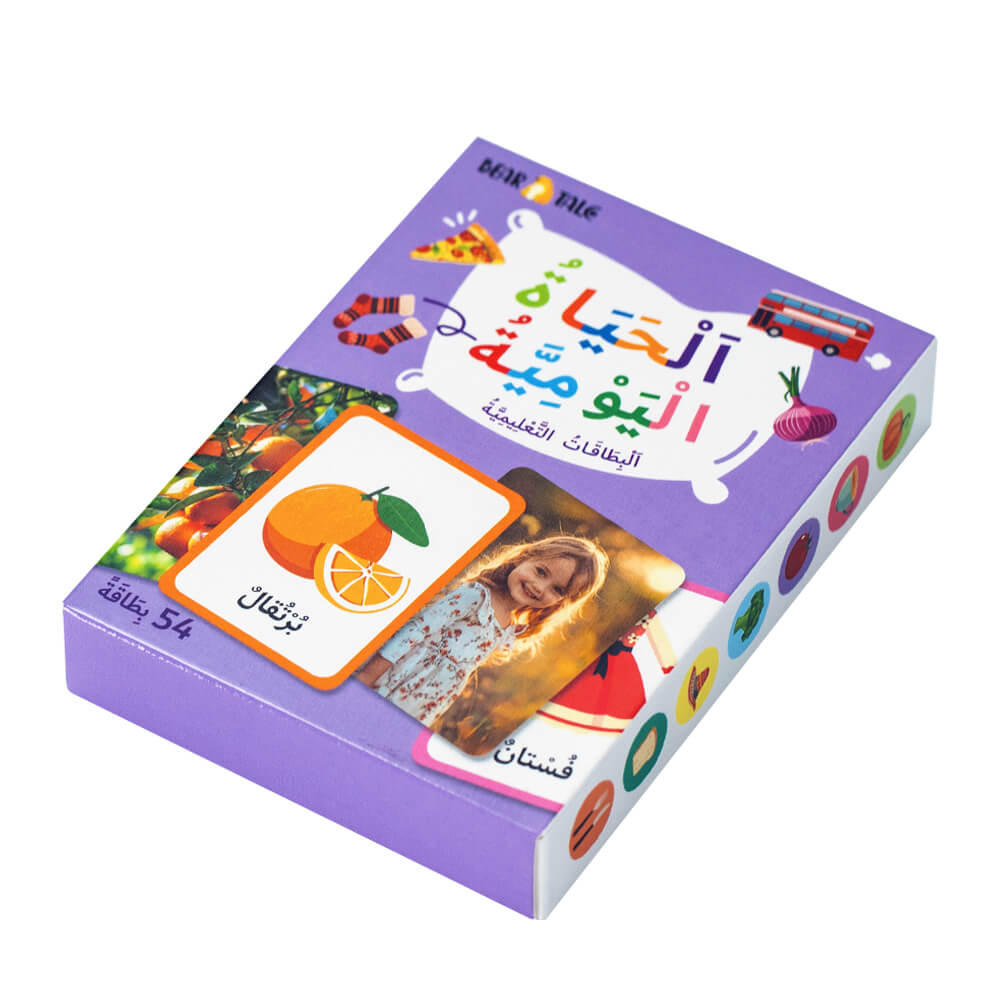 Daily Life Early Learning 54 Flash Cards (Arabic)