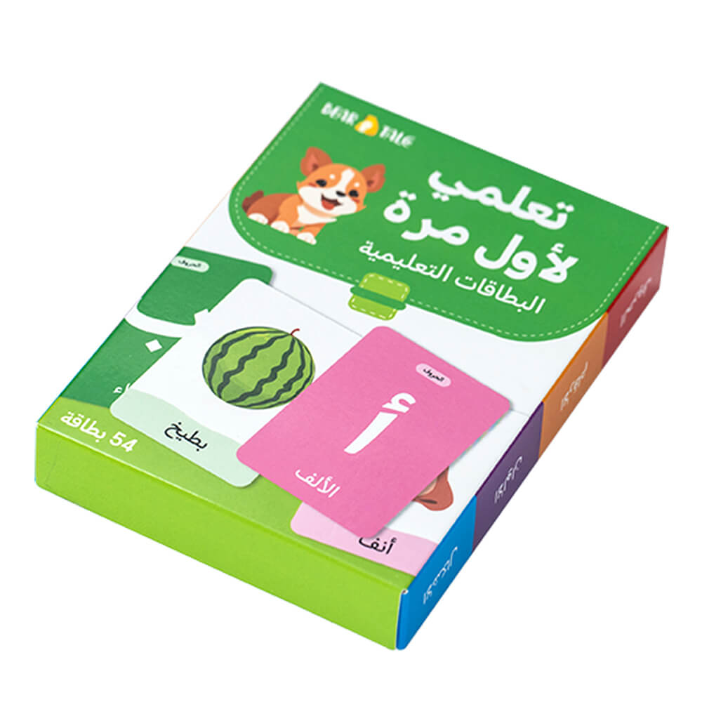 MY FIRST LEARNING 54 Flash Cards (Arabic)
