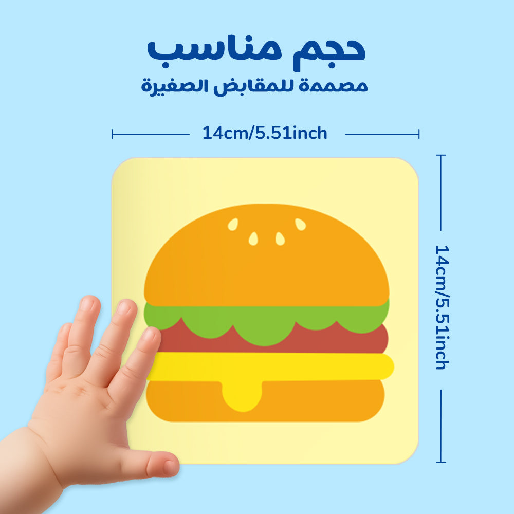 Arabic Colorful Learning Cards