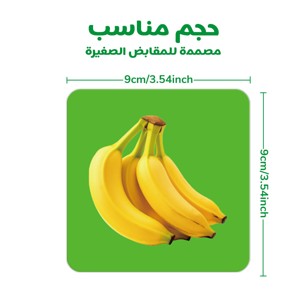 Arabic Fruits & Vegetales Flash Card