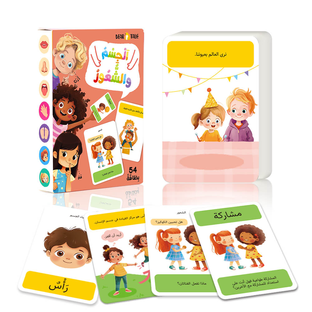 BODY AND FEELING 54 Flash Cards (Arabic)