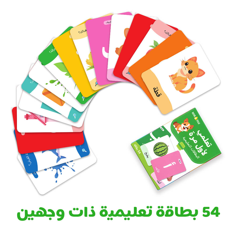 MY FIRST LEARNING 54 Flash Cards (Arabic)
