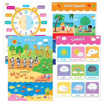 Arabic Educational Poster - Weather, Time, Seasons, Numbers