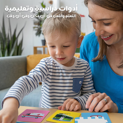 Arabic Cartoon Flash Card