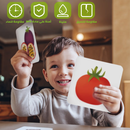 Arabic Cartoon Fruits &amp; Vegetables